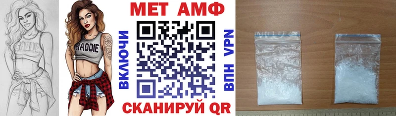 это как зайти Новоалтайск АМФЕТАМИН 97% купить наркоту blacksprut рабочий сайт