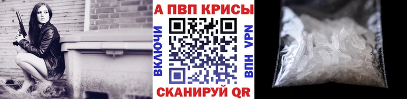 Alpha-PVP СК  дарнет шоп  Новоалтайск 