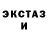 Метадон methadone August Bermejo