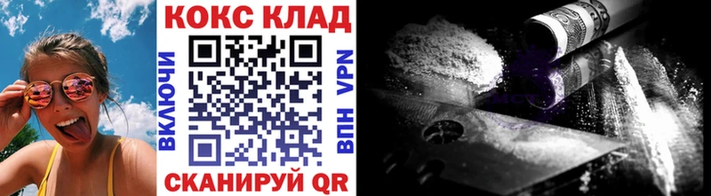 цена   ОМГ ОМГ сайт  Кокаин Боливия  Новоалтайск 