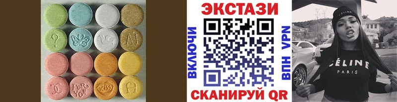 Ecstasy 250 мг  Новоалтайск 