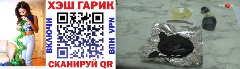 ГАШИШ Premium  omg зеркало  Новоалтайск 