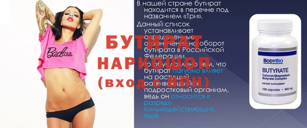 эйфоретик Покровск