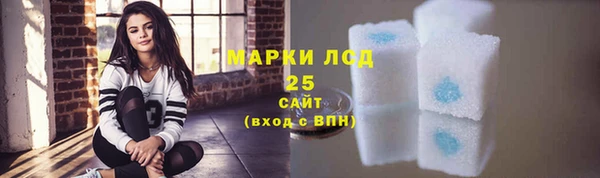 МДМА Абдулино