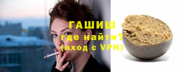 стафф Абинск