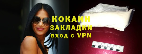 кокаин колумбия Алзамай