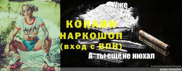 кокаин колумбия Алзамай