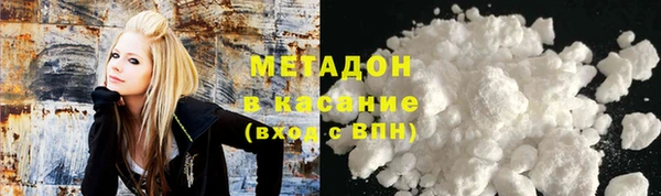 эйфоретик Покровск