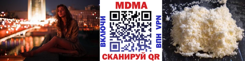 MDMA кристаллы  купить закладку  Новоалтайск 