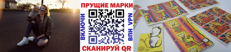 omg tor  Новоалтайск  Марки N-bome 1500мкг  магазин продажи наркотиков 