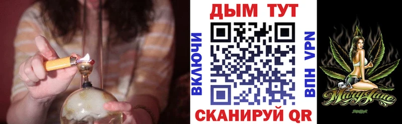 где найти наркотики  Новоалтайск  Канабис MAZAR 